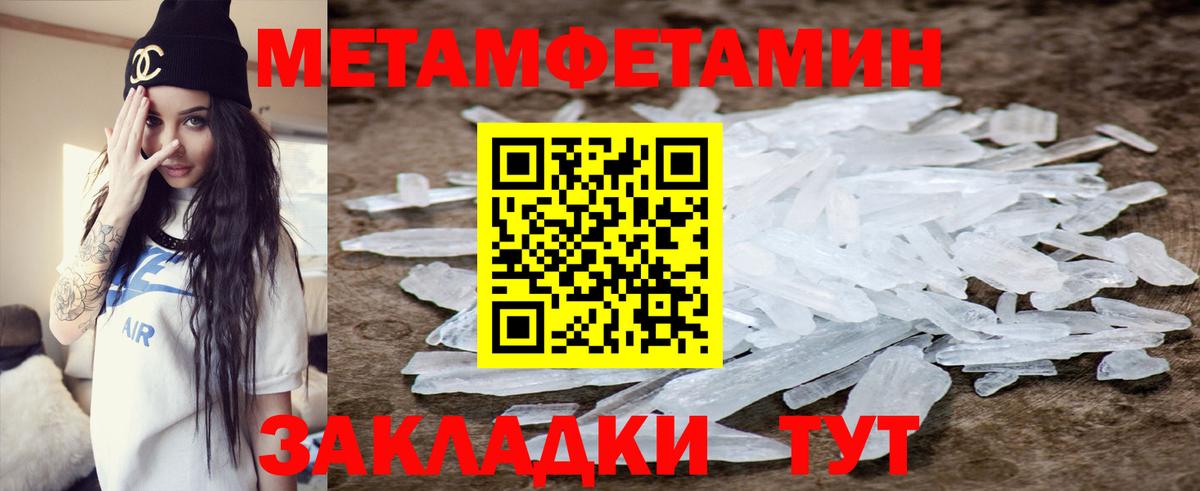 АМФЕТАМИН VHQ Чайковский