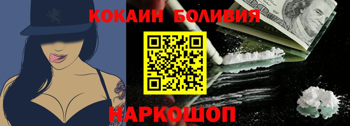 КОКАИН 99% Чайковский