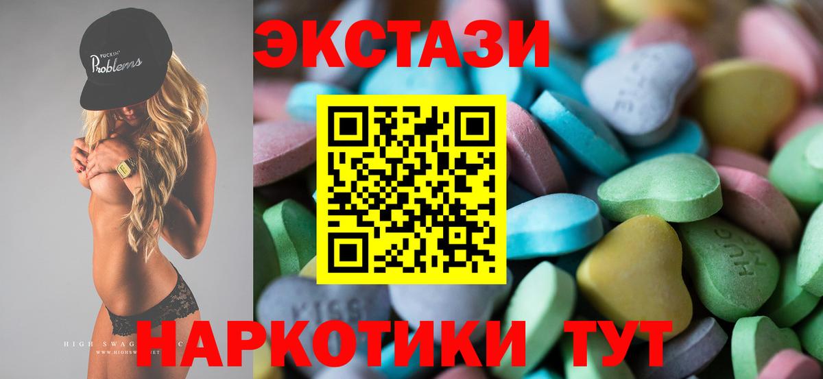 ЭКСТАЗИ mix Чайковский