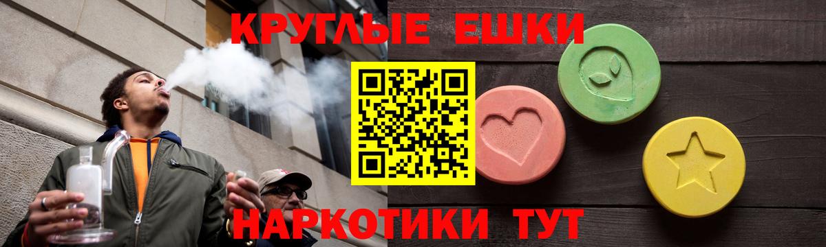 купить наркотики сайты  Вход с VPN  ЭКСТАЗИ  Чайковский  Ecstasy 250 мг  маркетплейс Telegram  ЭКСТАЗИ 250 мг  МЕГА зеркало 