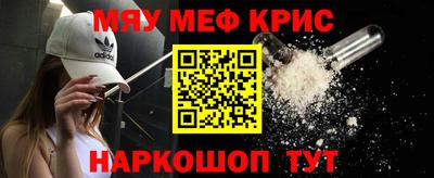 меф VHQ Кингисепп