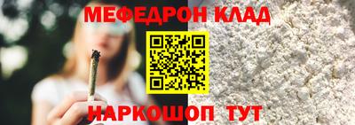 шишки Кинель