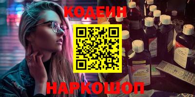 шишки Кинель