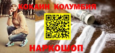 меф VHQ Кингисепп