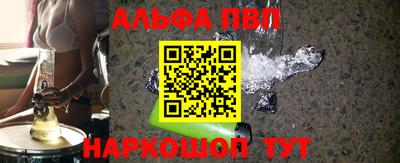 меф VHQ Кингисепп