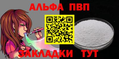 шишки Кинель