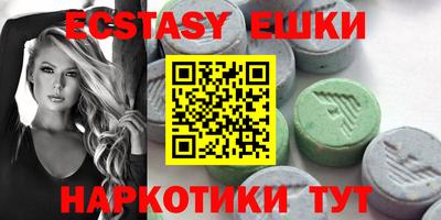 шишки Кинель