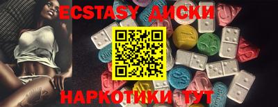 меф VHQ Кингисепп