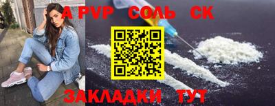 меф VHQ Кингисепп