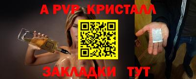 меф VHQ Кингисепп