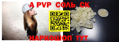 меф VHQ Кингисепп