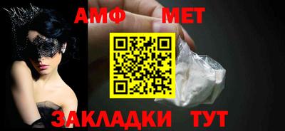 PSILOCYBIN Конаково