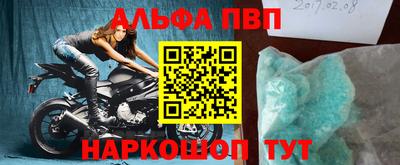 меф VHQ Кингисепп