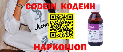 шишки Кинель
