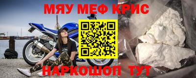 шишки Кинель