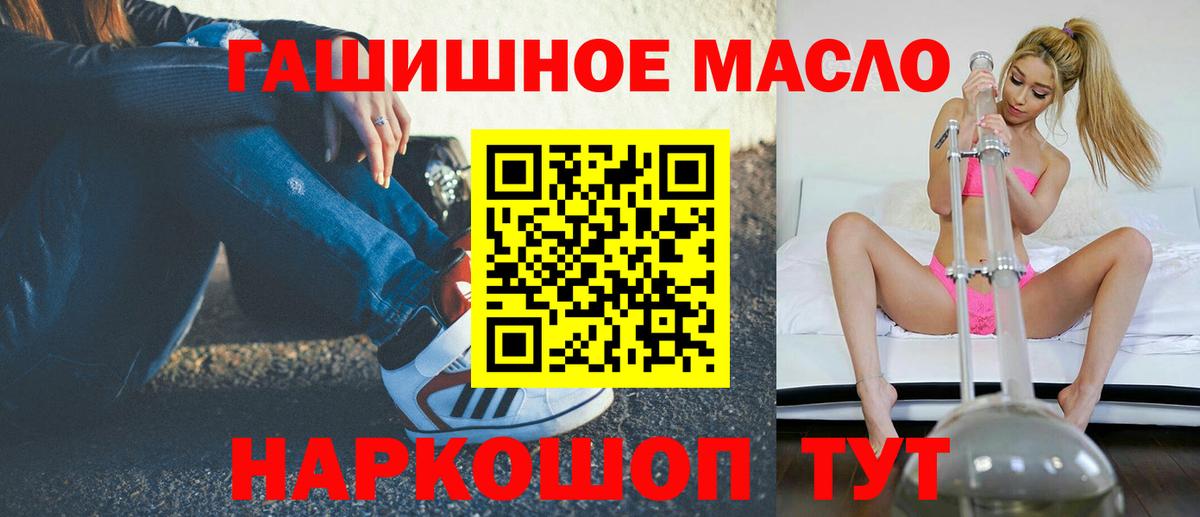 ТГК Wax Чайковский
