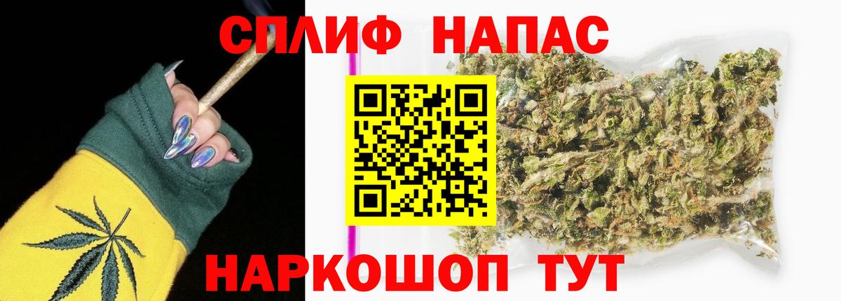 МАРИХУАНА AK-47  Вход с VPN  Бошки Шишки White Widow  Марихуана Amnesia  Чайковский 
